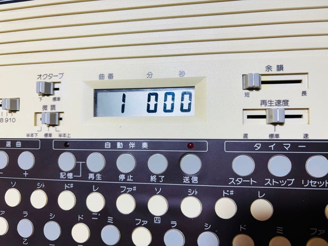 水光社　ST−30 詩吟コンダクター