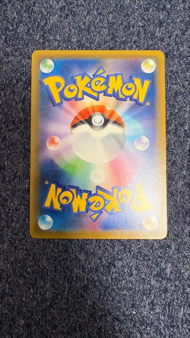 ポケモンカード ラティアス＆ラティオスGX SR SA 105/095