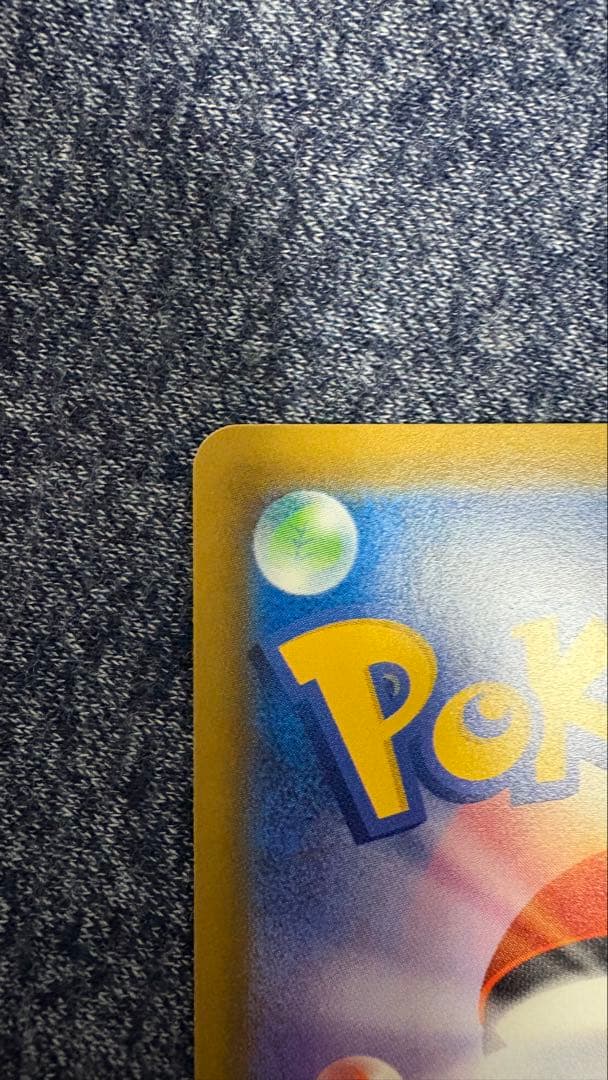 ポケモンカード ラティアス＆ラティオスGX SR SA 105/095