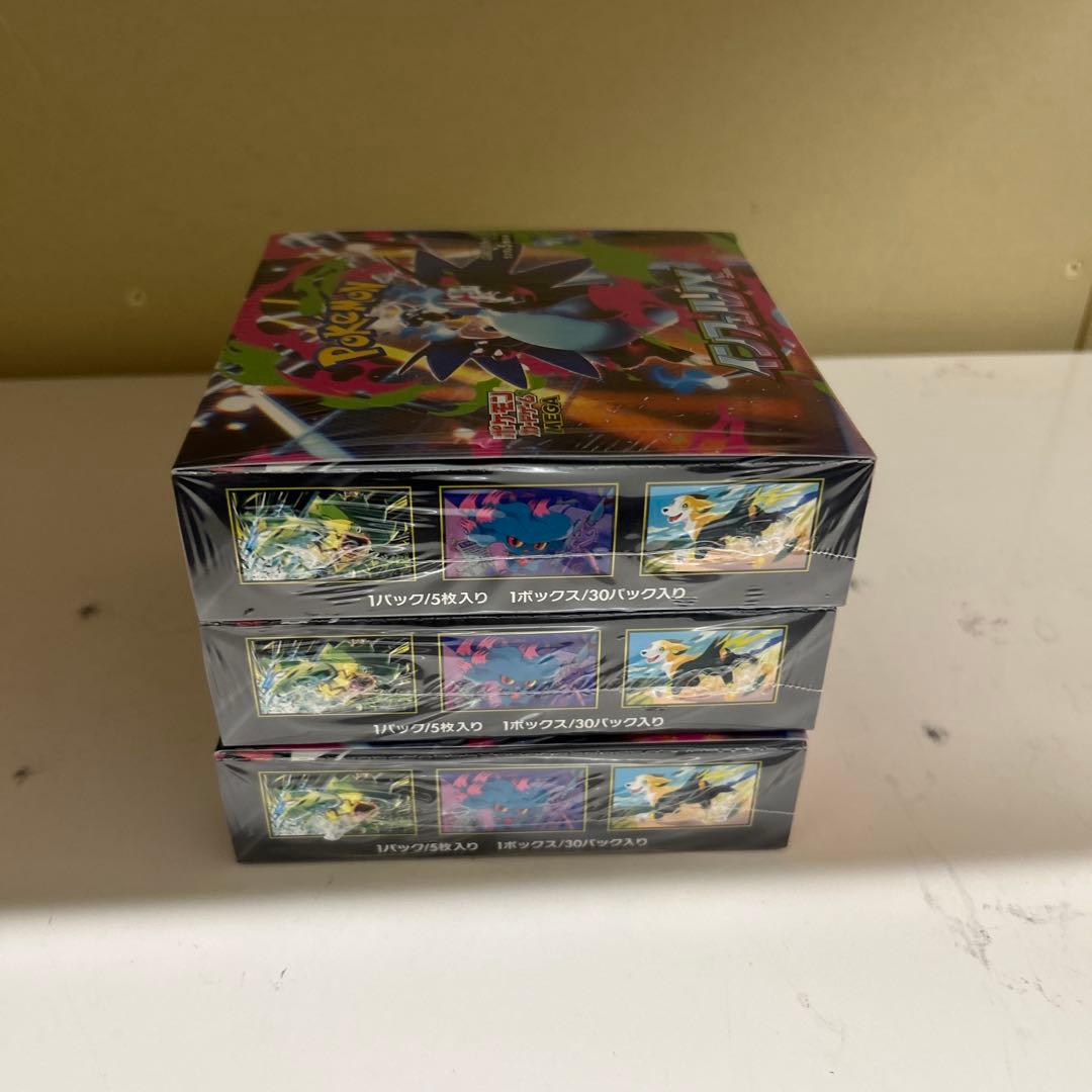 インフェルノX3BOX