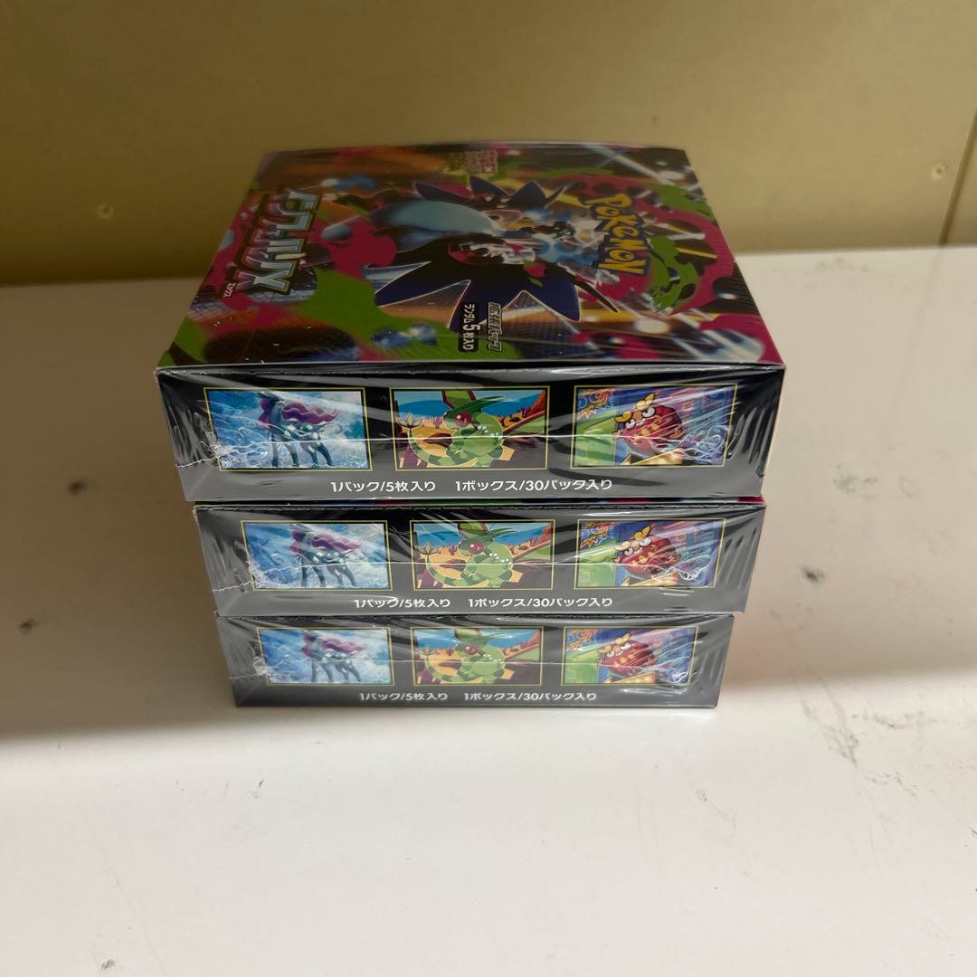 インフェルノX3BOX