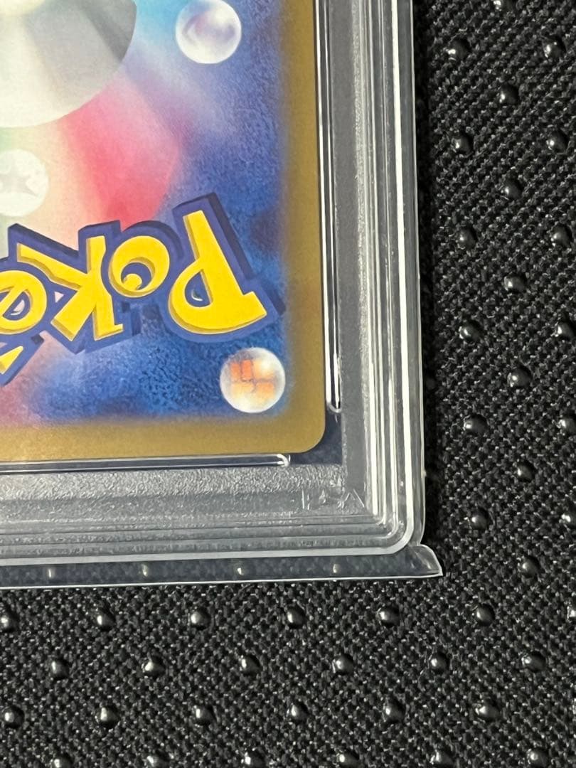 カビゴン マスターボールミラー psa10