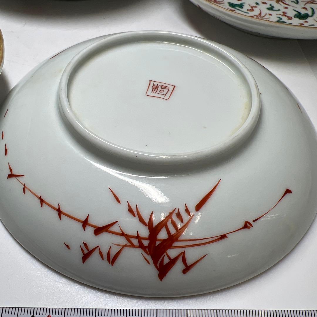 中国美術 赤絵龍図中皿 直径約16㎝ 東R8-0204☆2Fタサオ - メルカリ