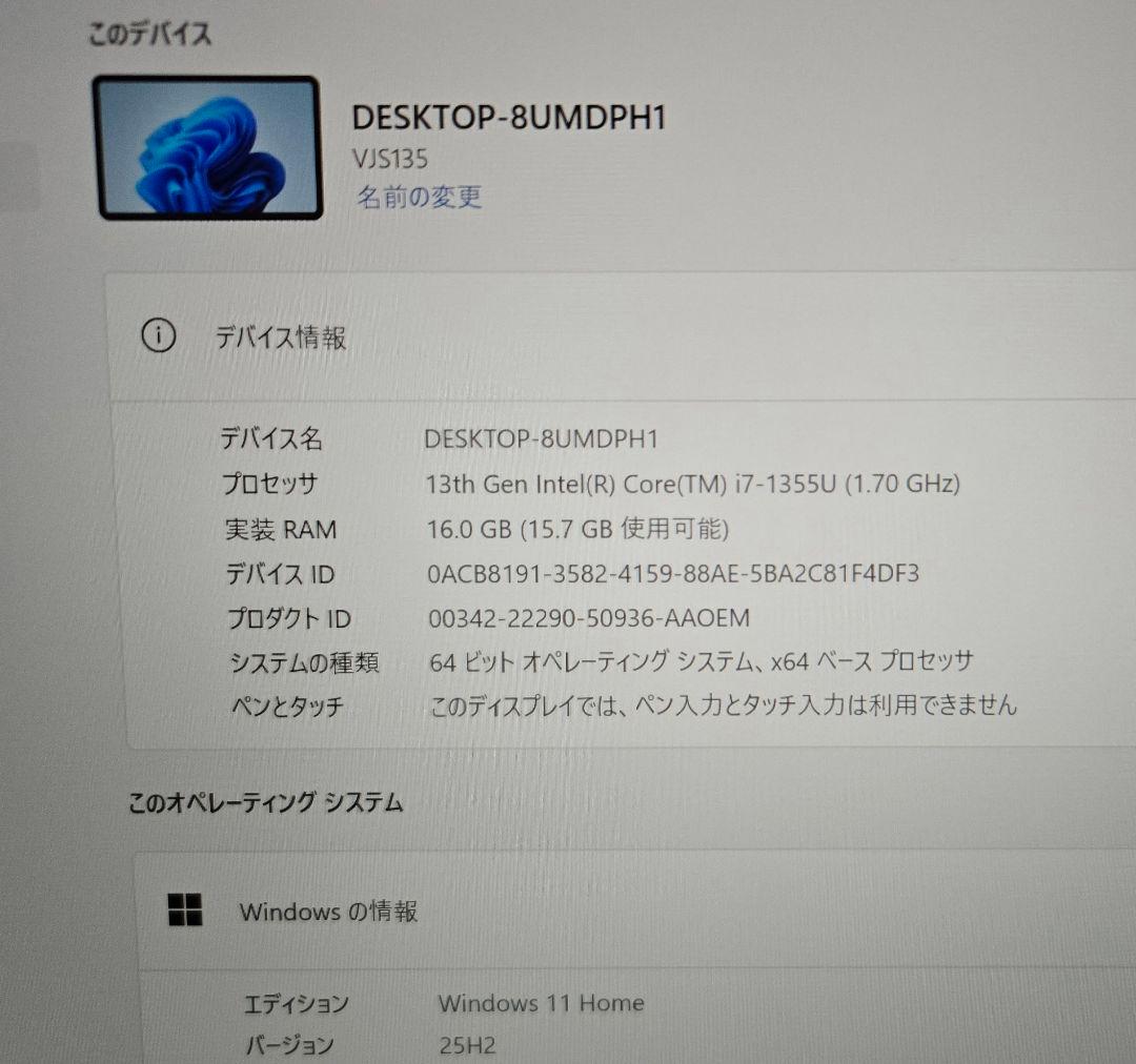 美品】VAIO S13 第13世代i7/16GB/512GB 高年式ハイエンド - メルカリ