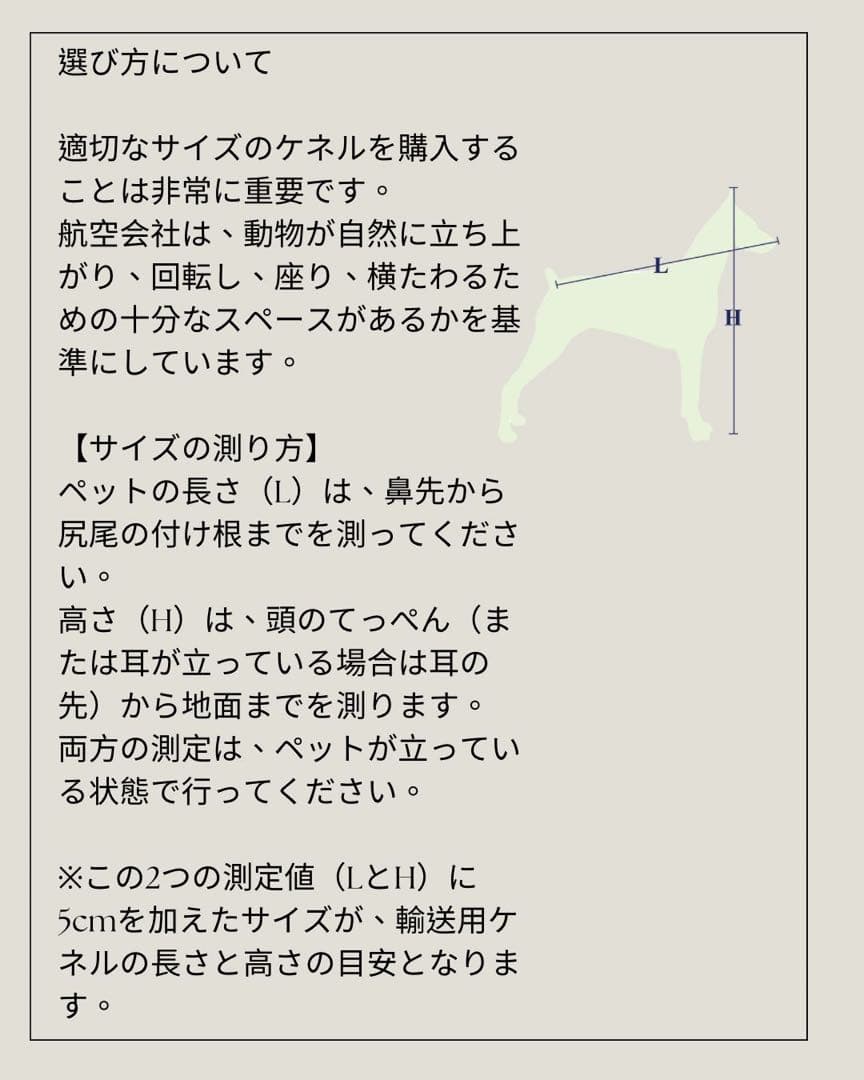 猫犬 ケージ クレート ペットパレス BB60N 移住 お出かけ 輸送
