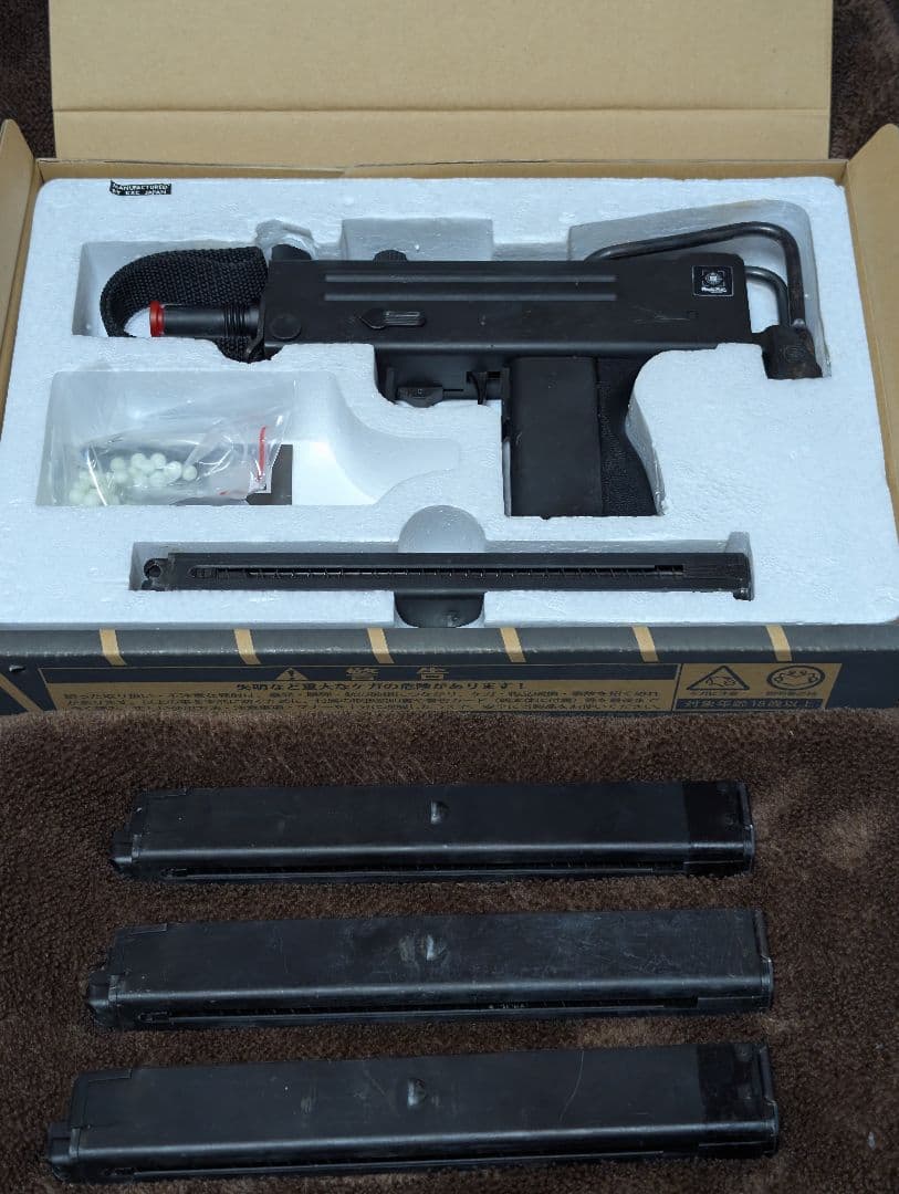 KSC M11A1 ガスブローバック 3本マガジン付き