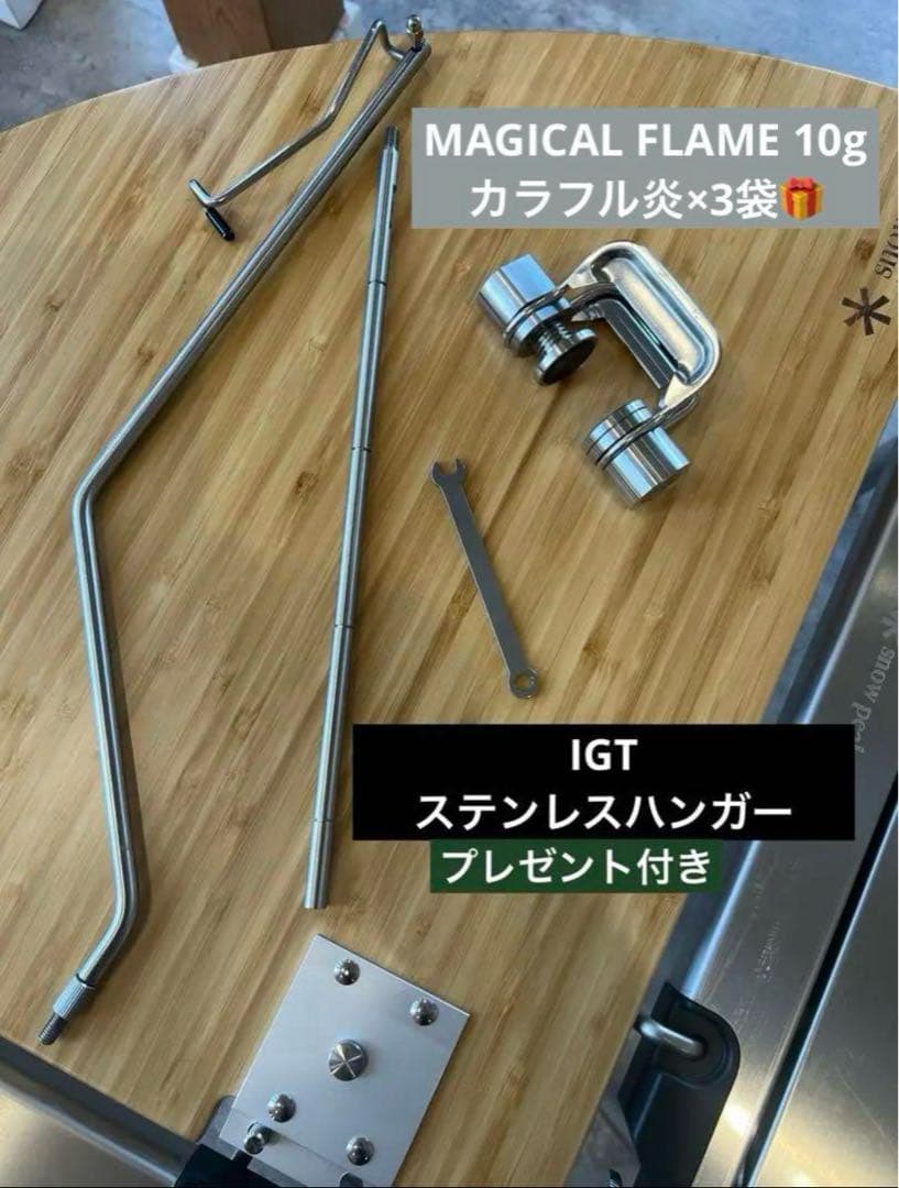 スノーピーク同等品テーブルトップアーキテクト ランタンハンガーと