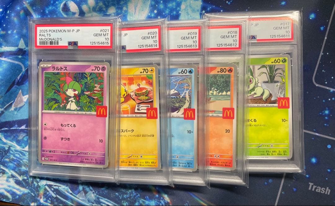 即日発送 ポケモンカード マクドナルド プロモ 5連番 ピカチュウ psa10 マクドナルドピカチュウ PSA10 5連番 PSA10】連番ポケモンカード