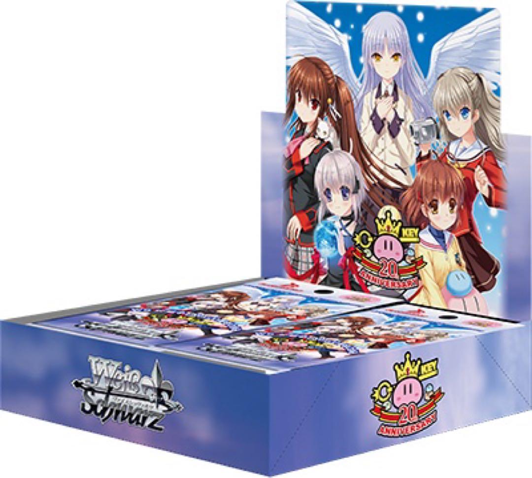 ヴァイス key 20thanniversary RR以下4コン ブースターパック Key all