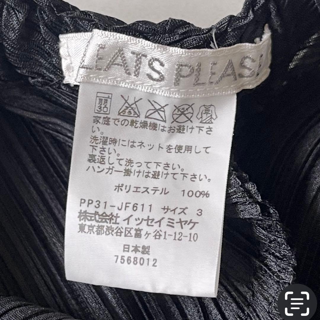 極美品 プリーツ プリーズ 変形 サルエルパンツ 斜めプリーツ サイズ3 黒