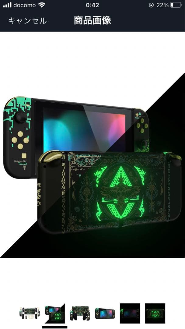 Nintendo Switch グレー「完品」