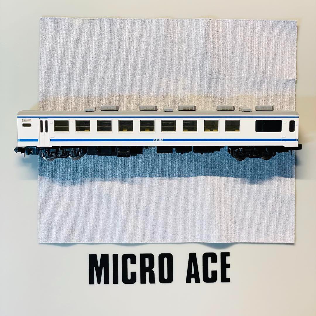 【専用】マイクロエース わたらせ渓谷鉄道　サロンドわたらせ