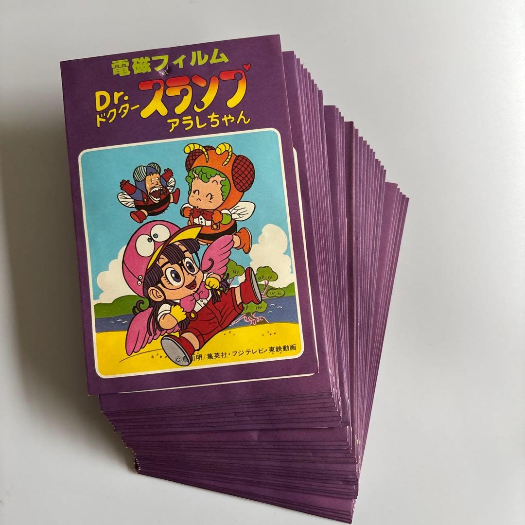 アマダ　Dr.スランプアラレちゃん　電磁フィルム　レア
