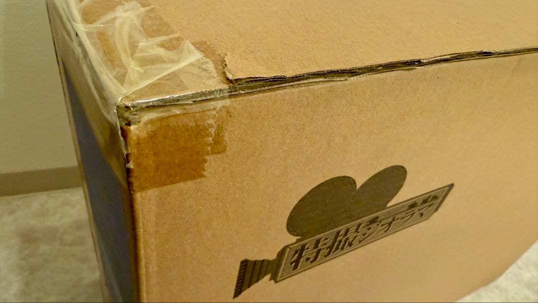 希少 未開封 円谷プロ完全協力　特撮ジオラマ