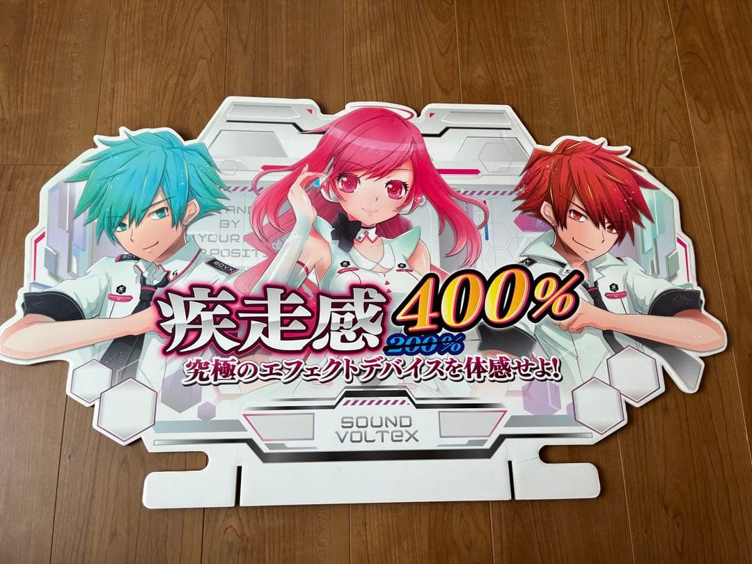 【SDVX】サウンドボルテックス Ⅱ　タイトルパネル SDVX】サウンドボルテックス Ⅱ タイトルパネル SDVX】サウンド