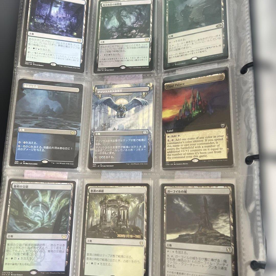 マジックザギャザリング 基本土地カードセット