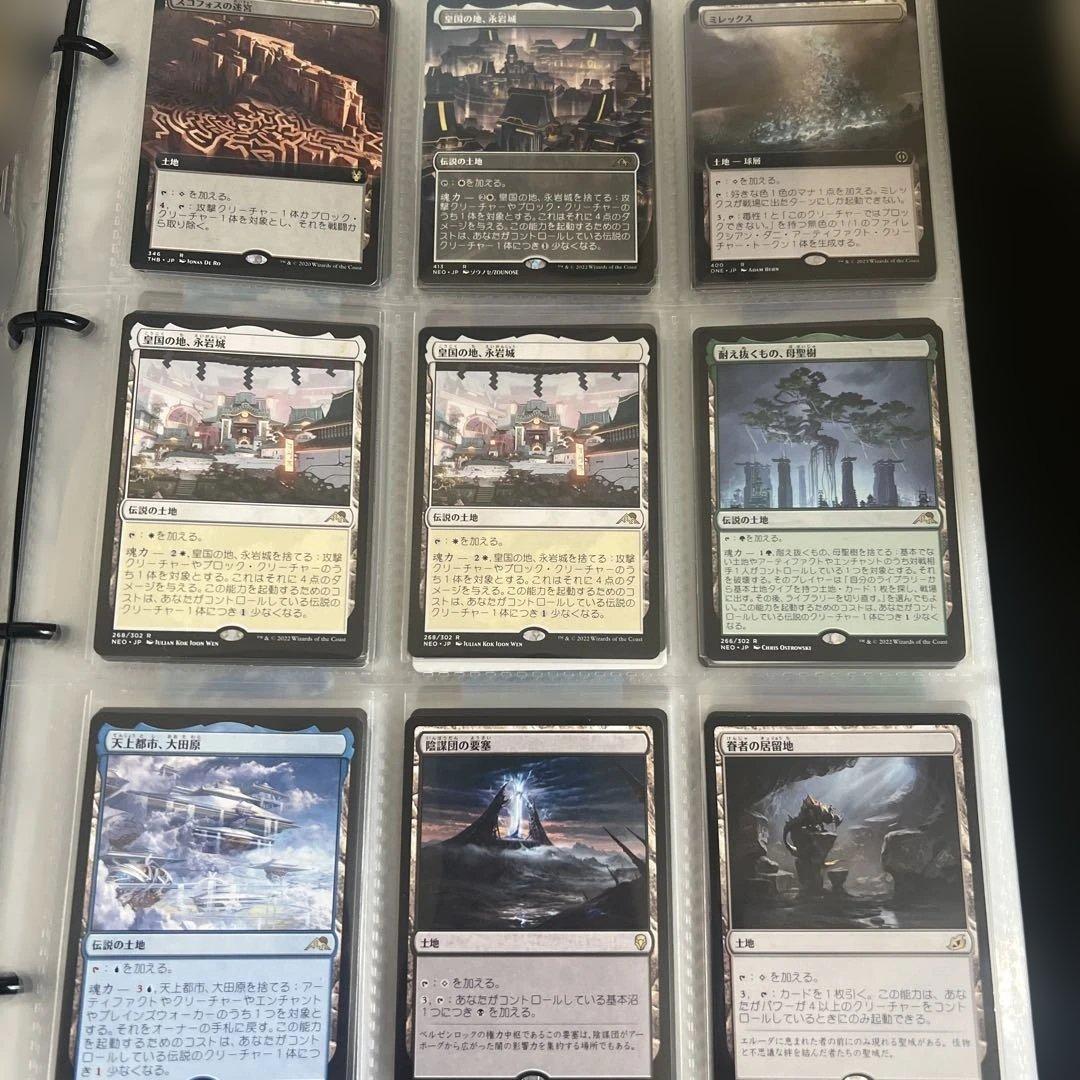 マジックザギャザリング 基本土地カードセット