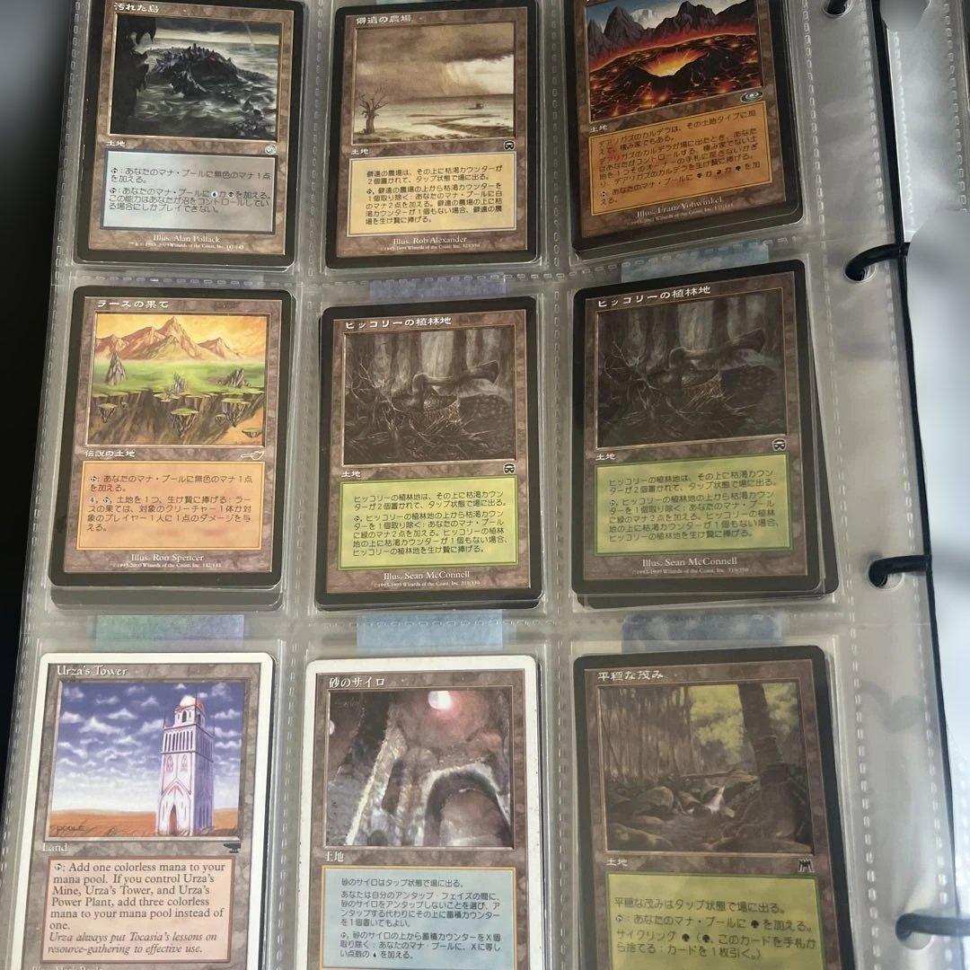 マジックザギャザリング 基本土地カードセット