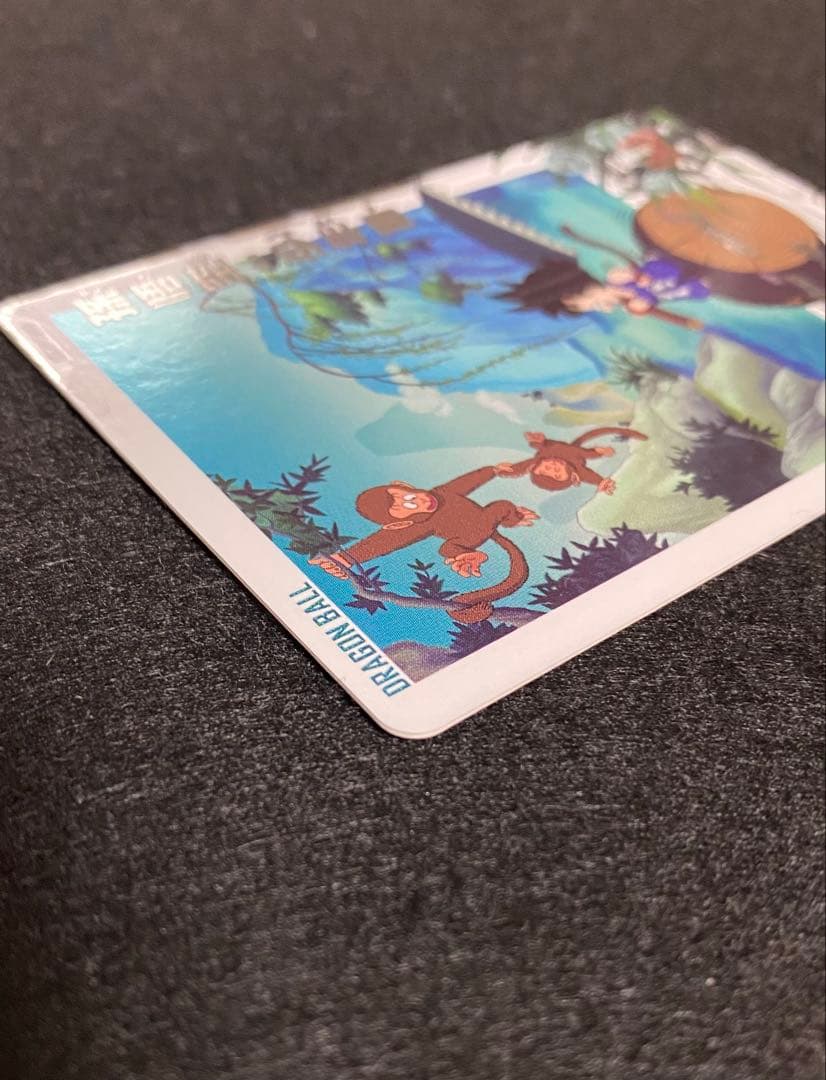 と*さ様 ドラゴンボールヒーローズ　UGM10-011 DA孫悟空:少年期