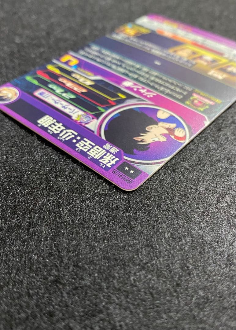 と*さ様 ドラゴンボールヒーローズ　UGM10-011 DA孫悟空:少年期