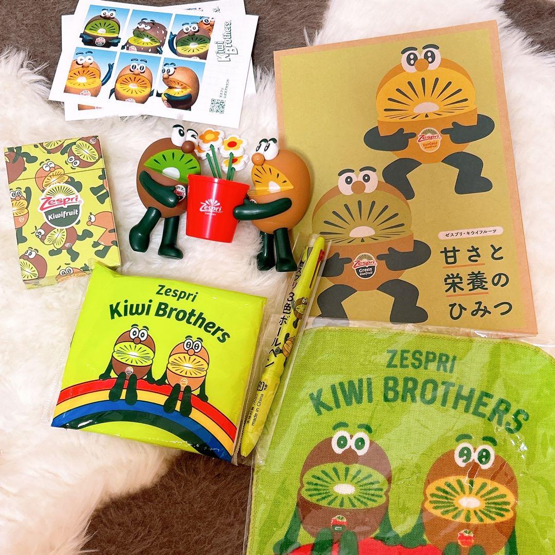 ゼスプリ⭐︎キウイブラザーズ⭐︎グッズ大量