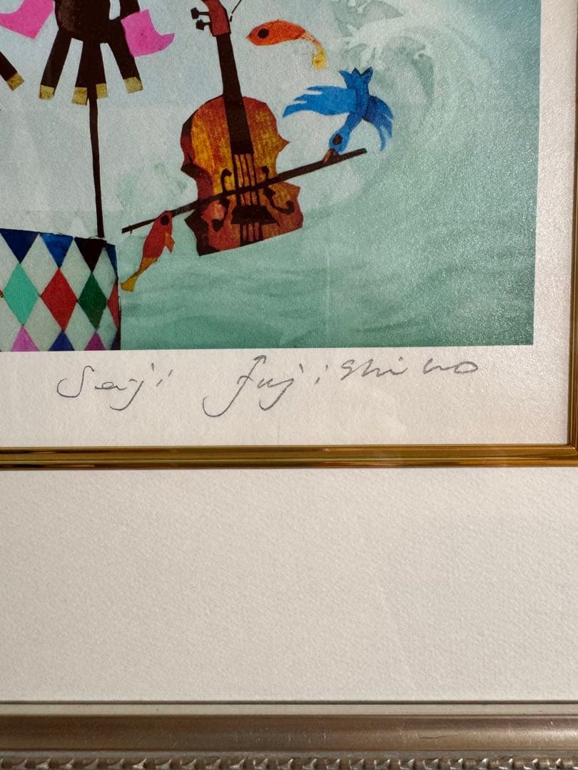 藤城清治 ドリーム レトグラフ版画