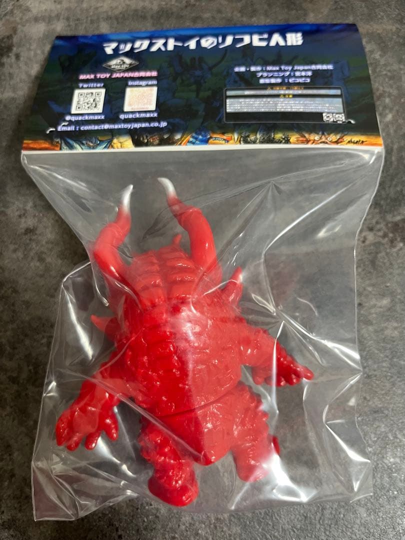 ツブコン2025 MAXTOY ミクラス　ミニソフビ怪獣倉庫シリーズ