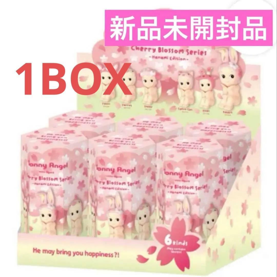 ソニーエンジェル チェリーブロッサムシリーズ15個