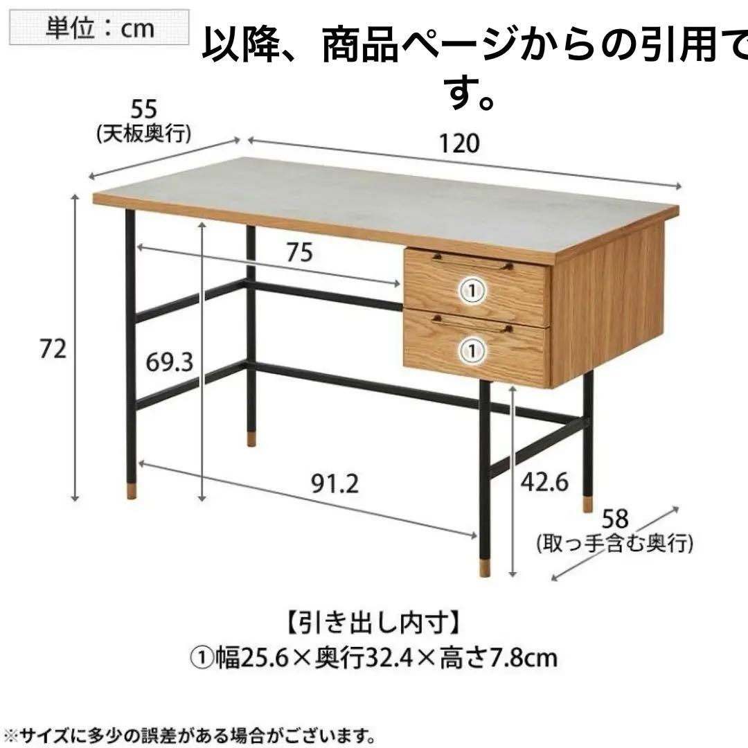 暮らしのデザイン ラグナ デスク幅120cm