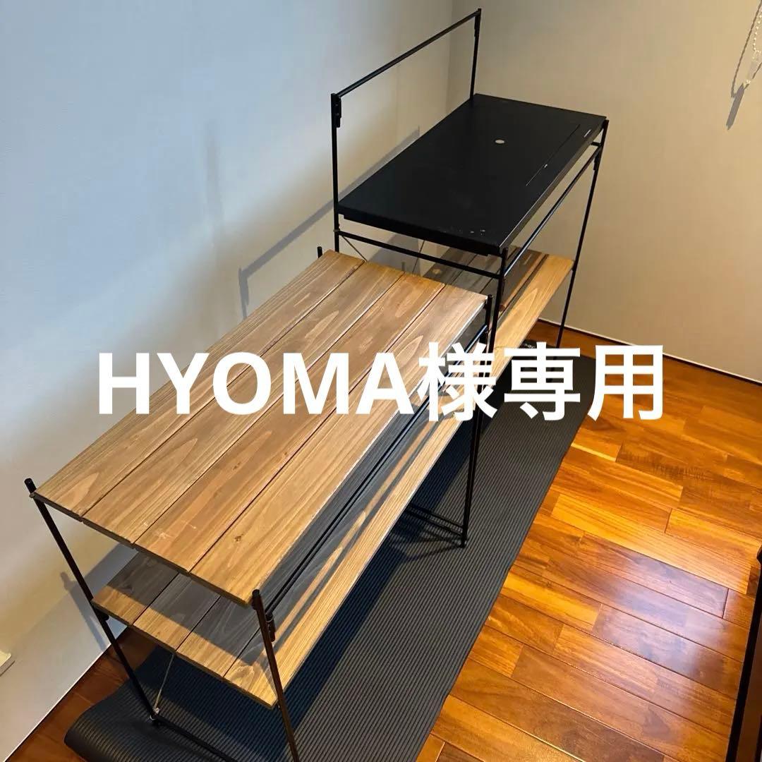 アイアン工房　キッチン アイアン工房のキッチン | アイアン工房 CAMP SHOP