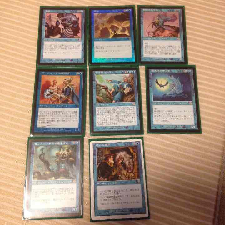 マジックザギャザリングレアカード2MTG