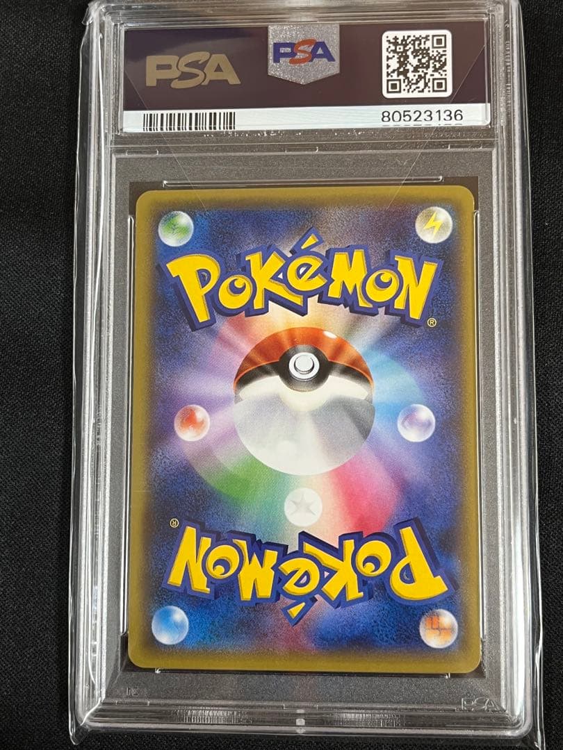 ポケモンカード フリーザー 20th PSA10