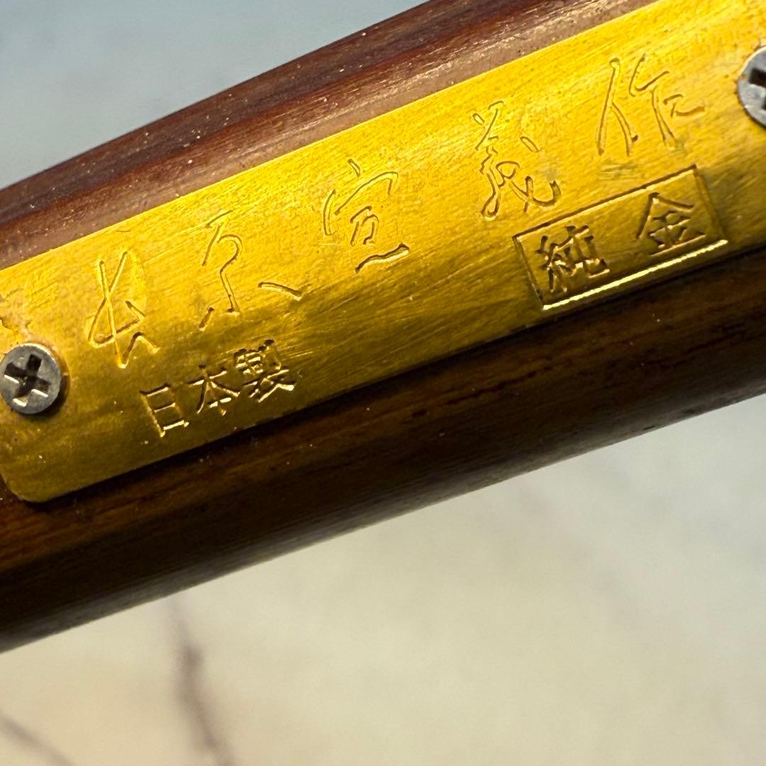 長原宣義 作品 21K万年筆 日本製 専用ケース付き