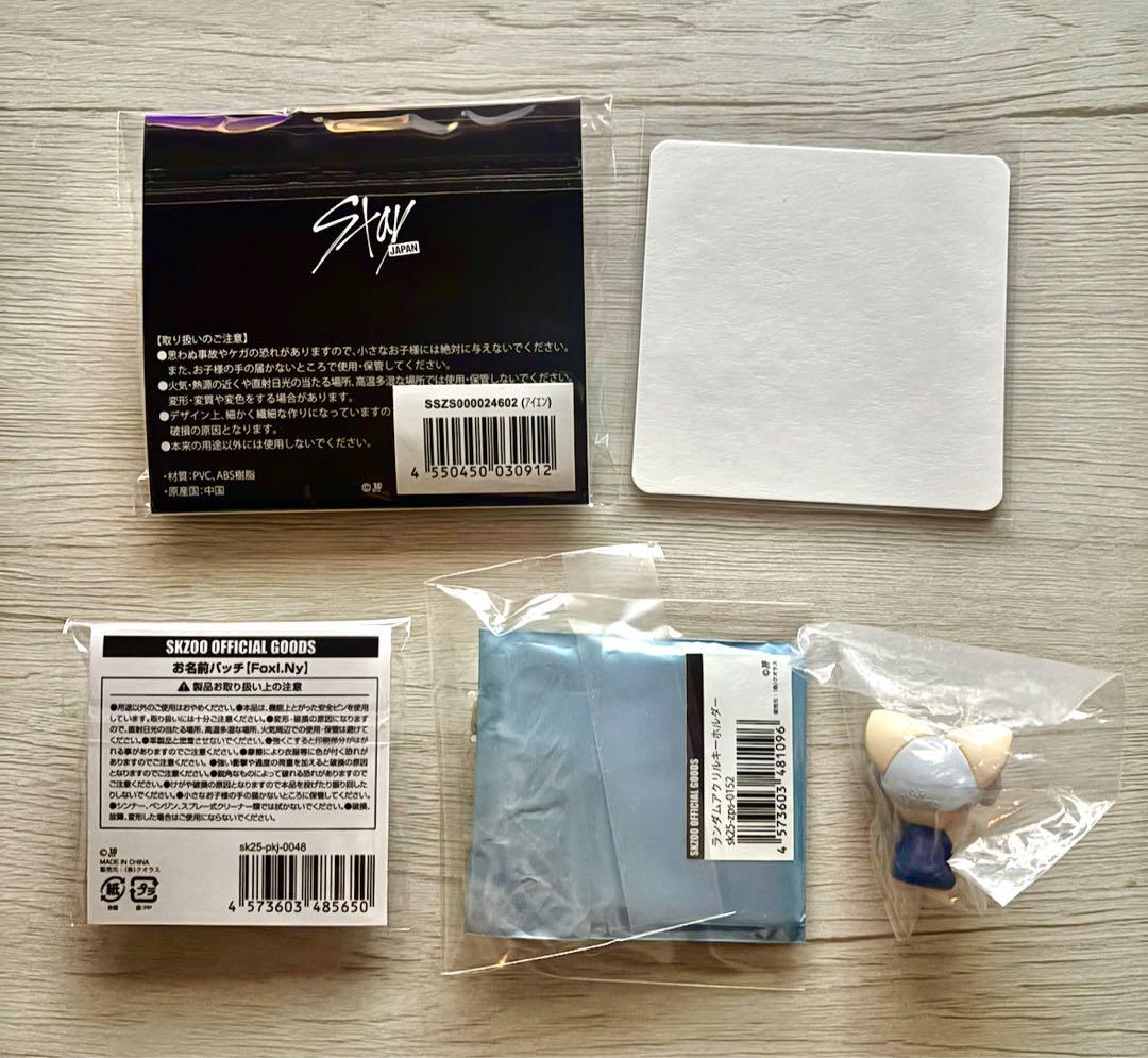 straykids アイエン フォクシニー サウナ POPUP 5STAR くじ - メルカリ