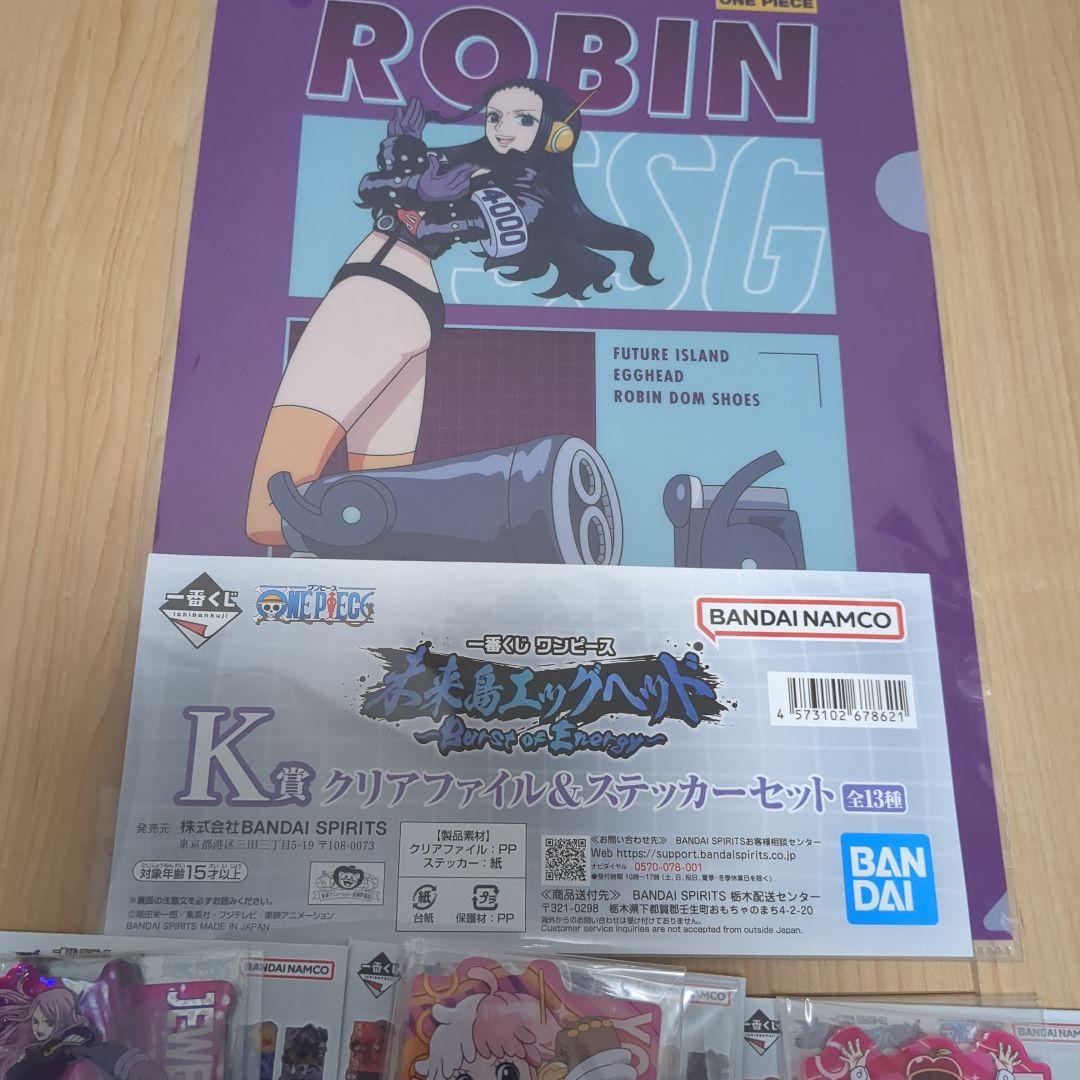 一番くじ ワンピース ラストワン賞 バーソロミューくま ジェイガルシアサターン聖