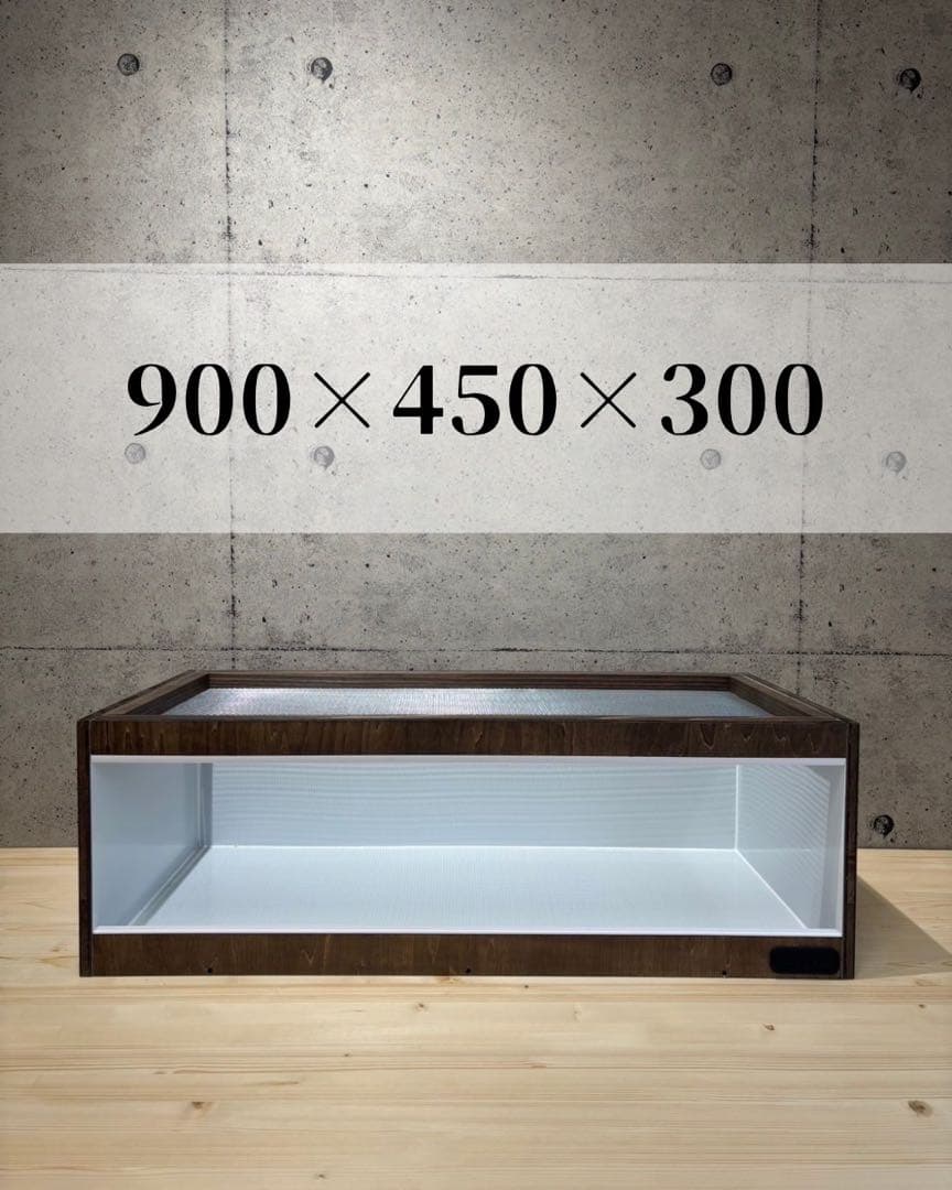 RepBox 木製ケージ900×450×450小動物、爬虫類用ウォルナット RepBox