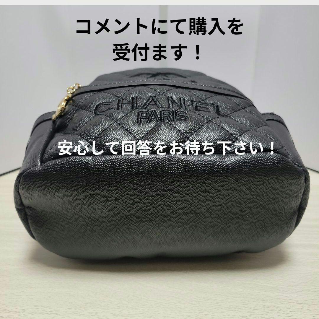 シャネル リュック ノベルティ リュックサック キルティングデザイン