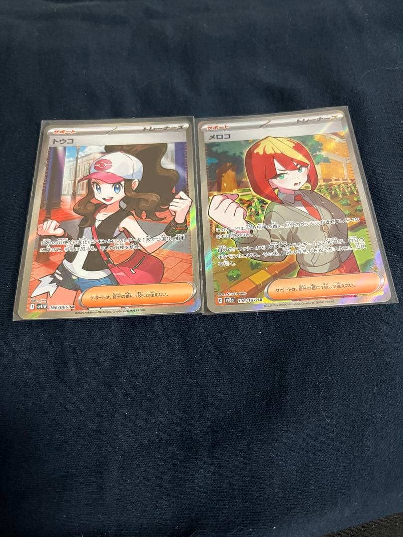 プテラv sa psa10ロストアビス　その他付属あり