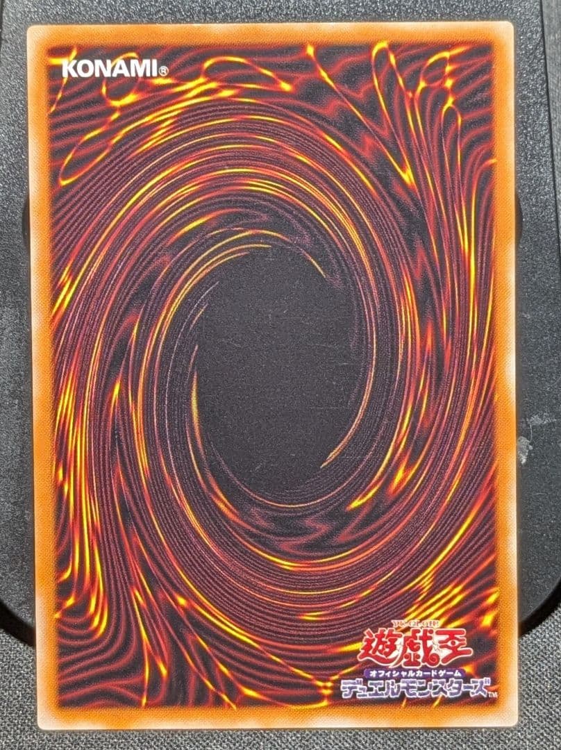 遊戯王　マジシャン・オブ・ブラックカオス レリーフ