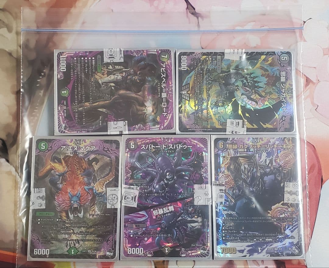 奇天烈シャッフ 20th Bシークレット 3枚 奇天烈シャッフ 20th B