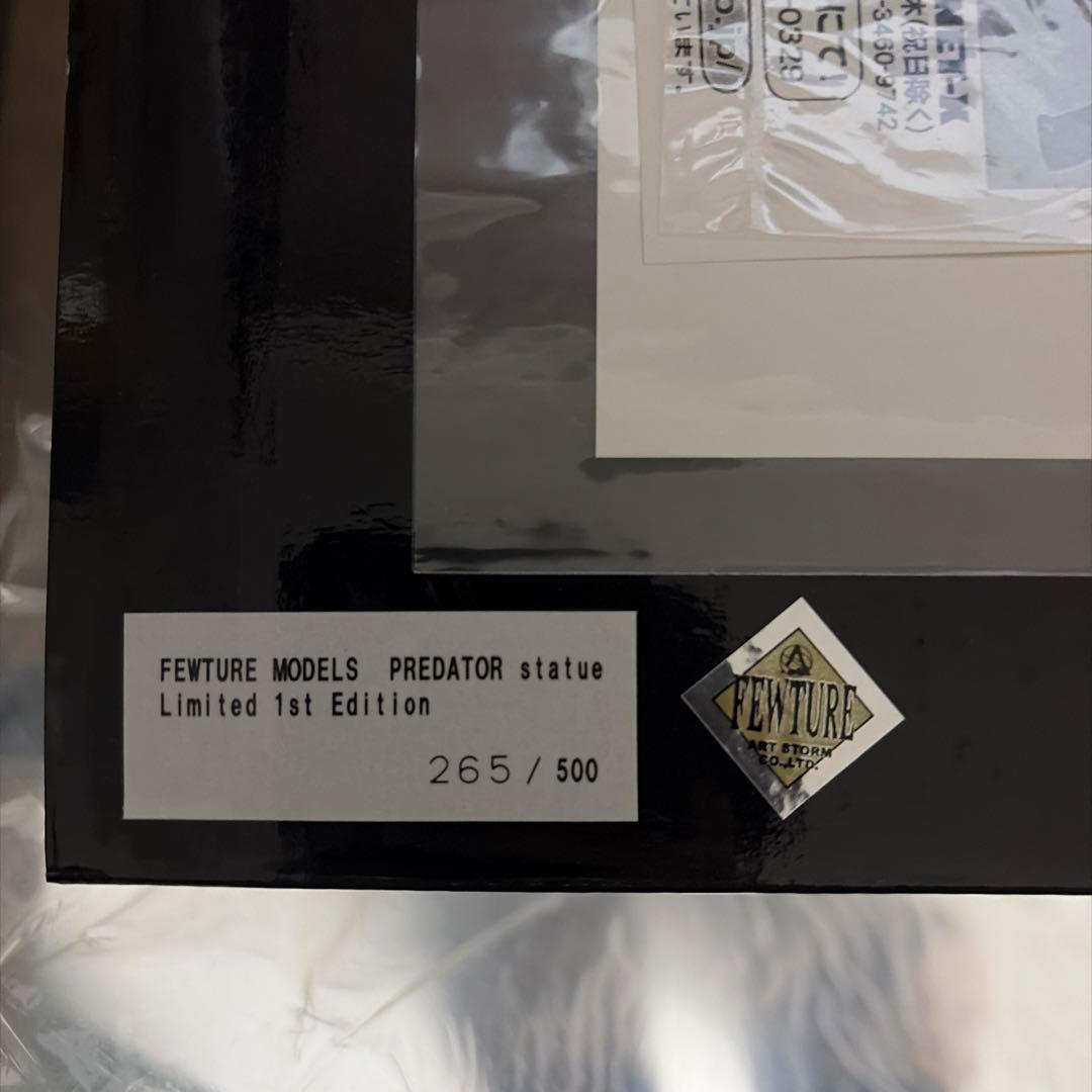 サムライプレデター エイリアンホース 竹谷隆之 フューチャーモデル