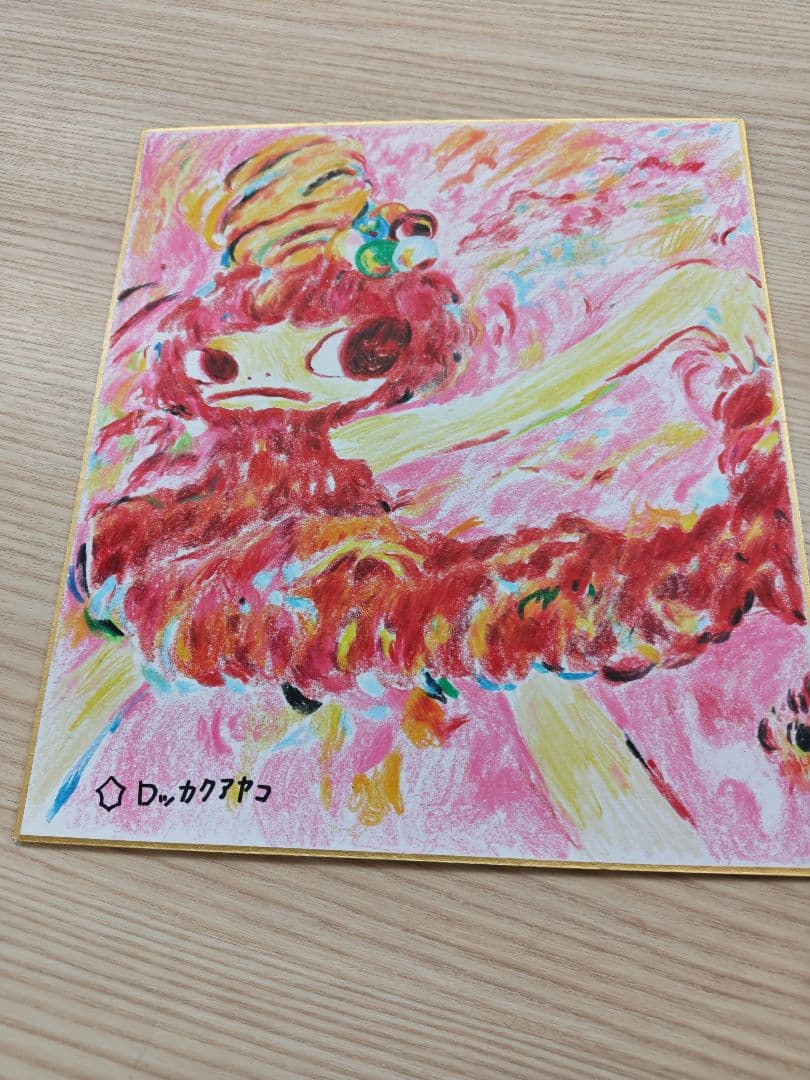 ロッカクアヤコ　手描き絵画（色紙）６枚セット