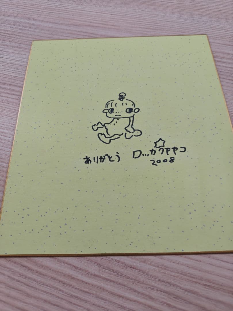 ロッカクアヤコ　手描き絵画（色紙）６枚セット