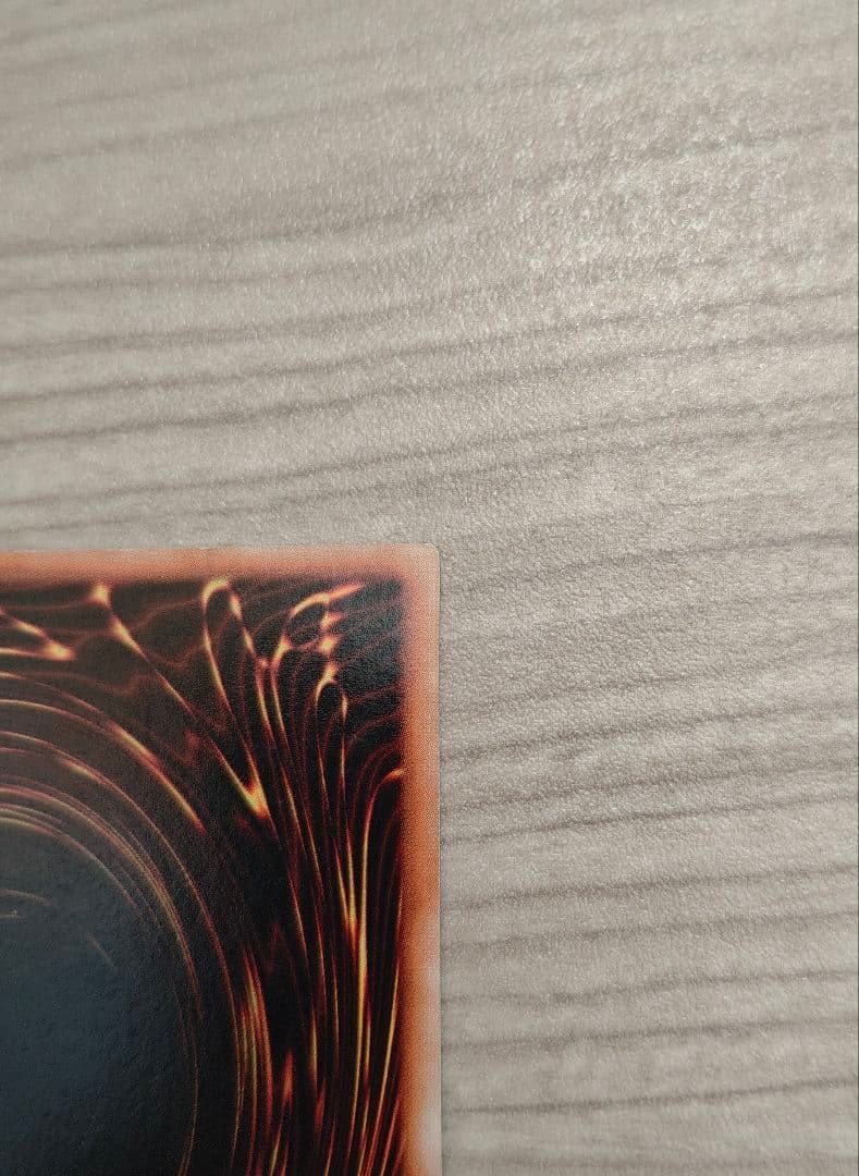 死者蘇生　初期　スーパーレア