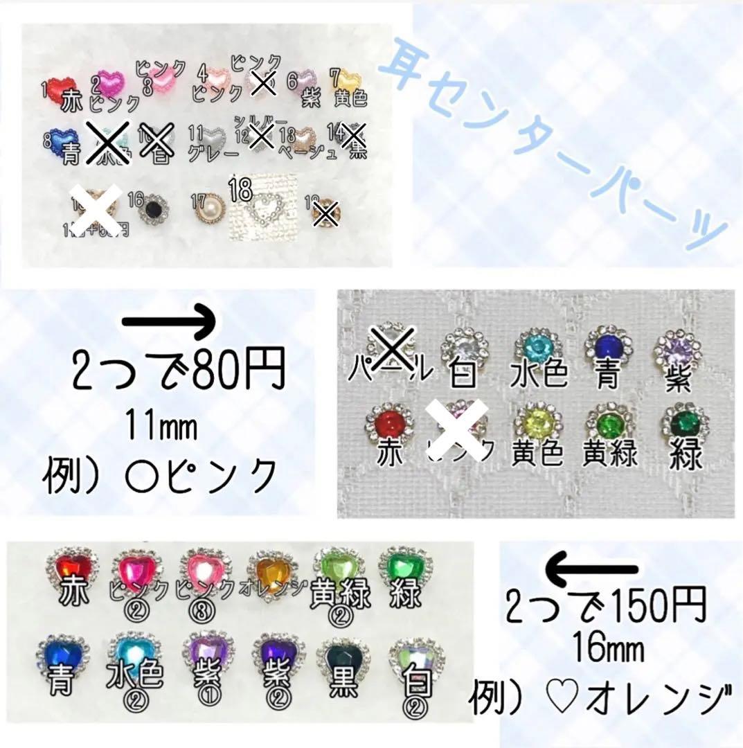 ♡ちびぐるみ ぬい服 着ぐるみ オーダーページ♡ 受付中