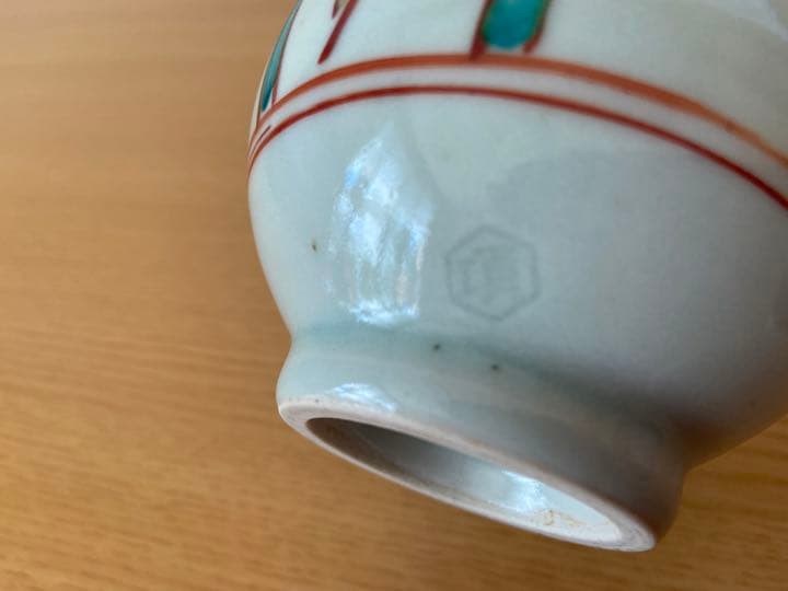 希少 益子焼 瀧田項一 鷺紋 湯呑み