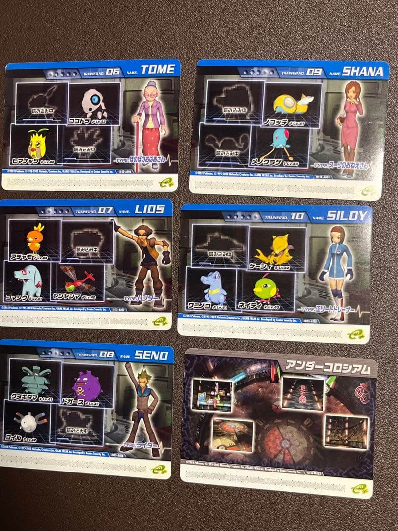 ポケモンコロシアム　ダブルバトルカードe+ ポケモンカード