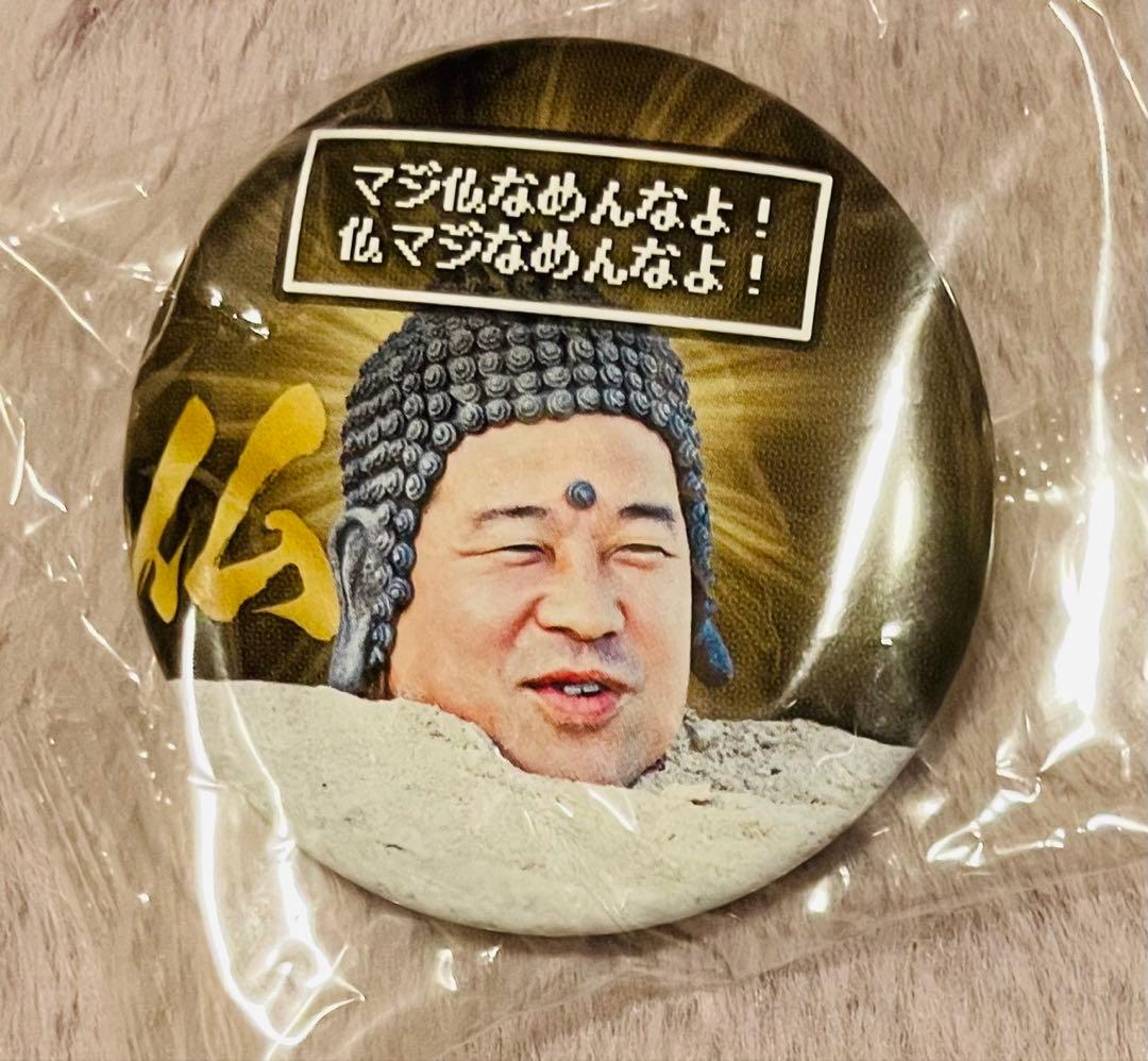 超レア】勇者ヨシヒコ ダイブイキタクナルツアー 冒険のおもいで缶