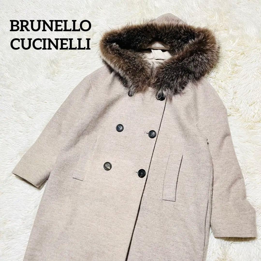 BRUNELLO CUCINELLI カシミヤ ファー ロングコート ベージュ Reversible shearling and leather coat in beige - Brunello