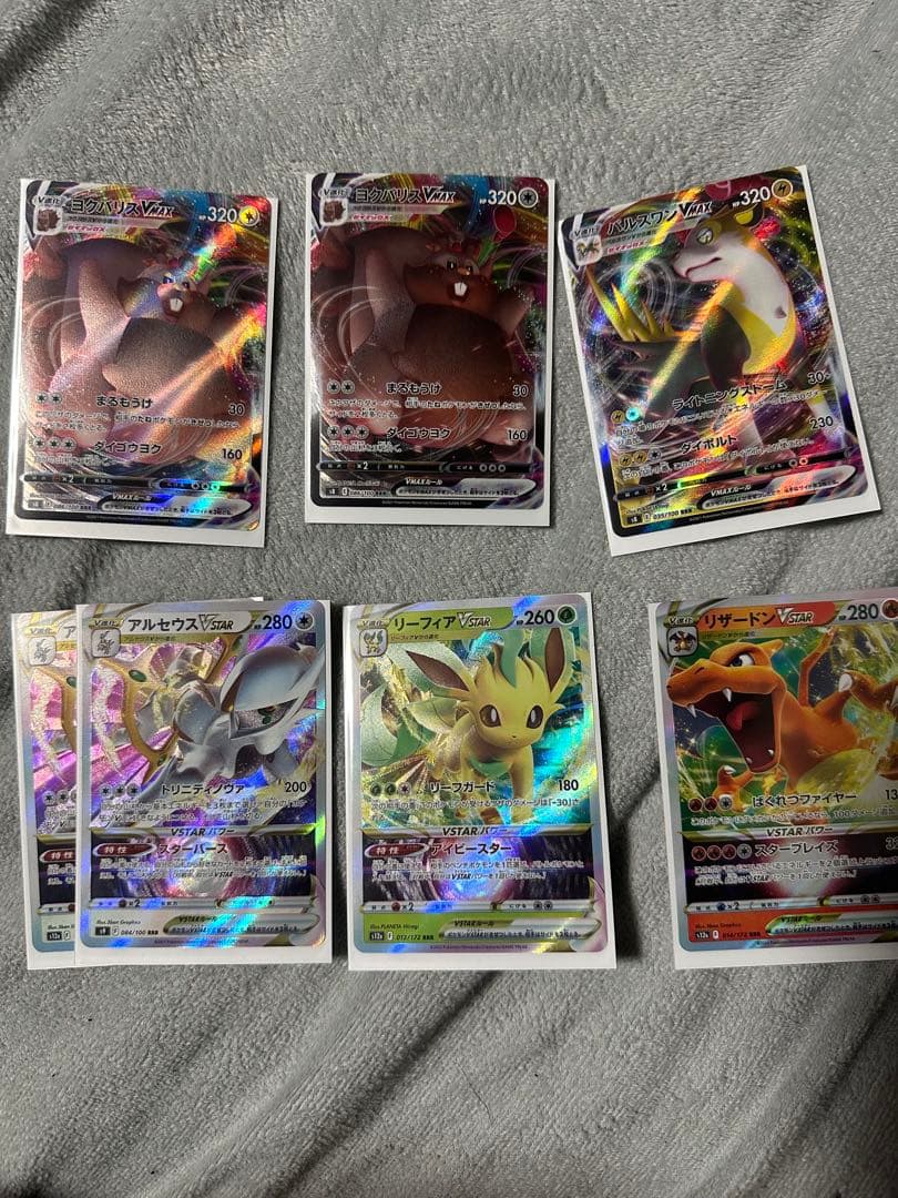 ナンジャモのカイデン プロモ UR SR RRR RR